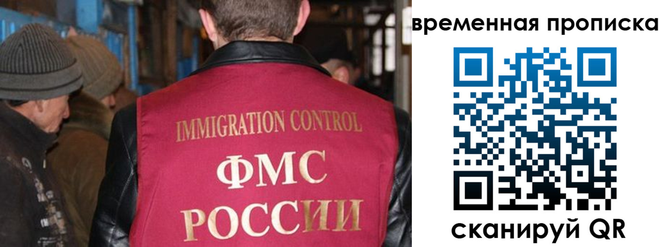 прописка регистрация в Зверево