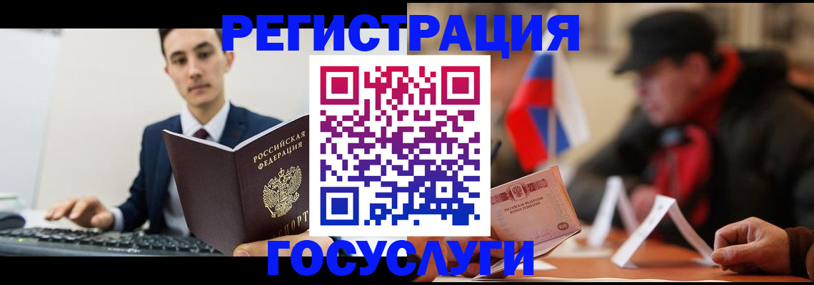 прописка иностранных граждан в Зверево